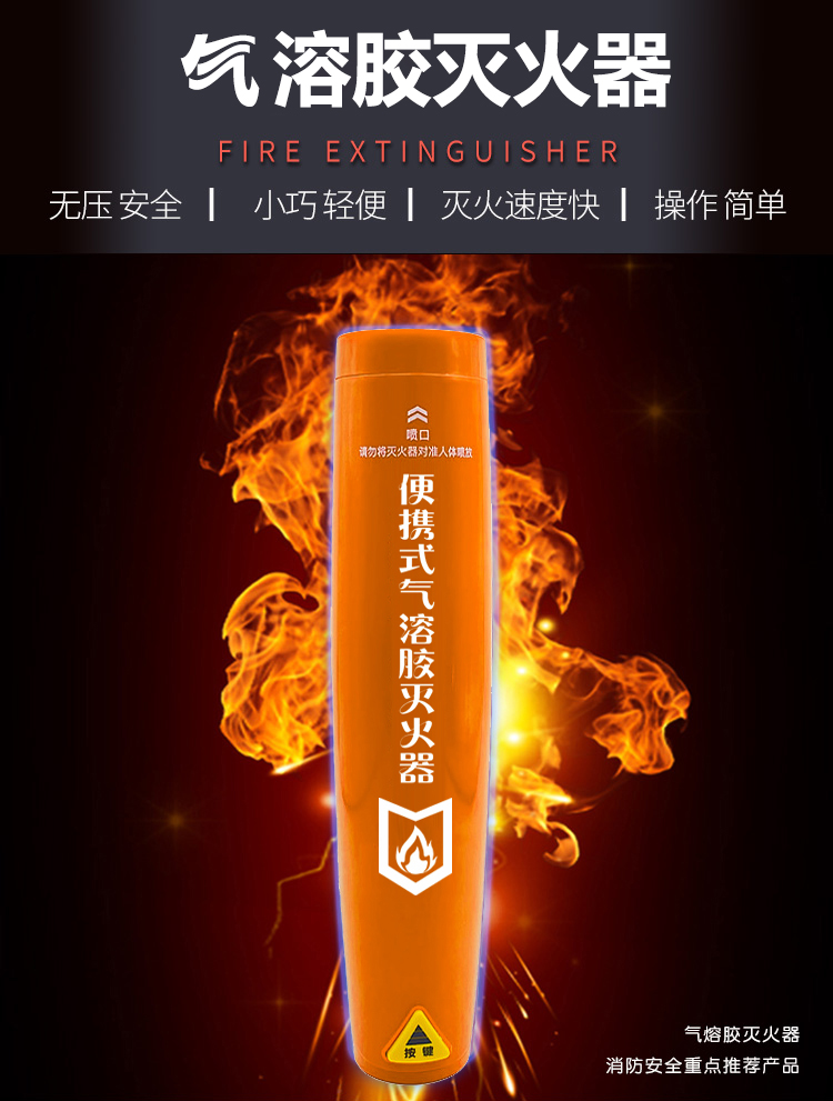 气溶胶长图_01.jpg