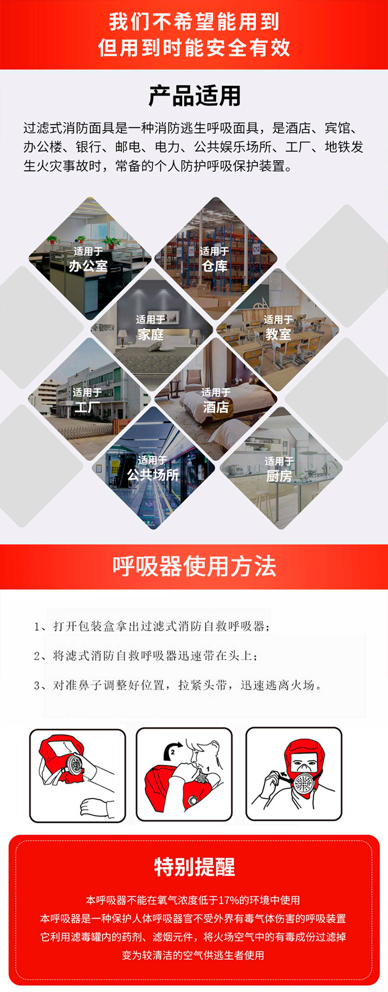 透明盒夜光贴纸_08.jpg