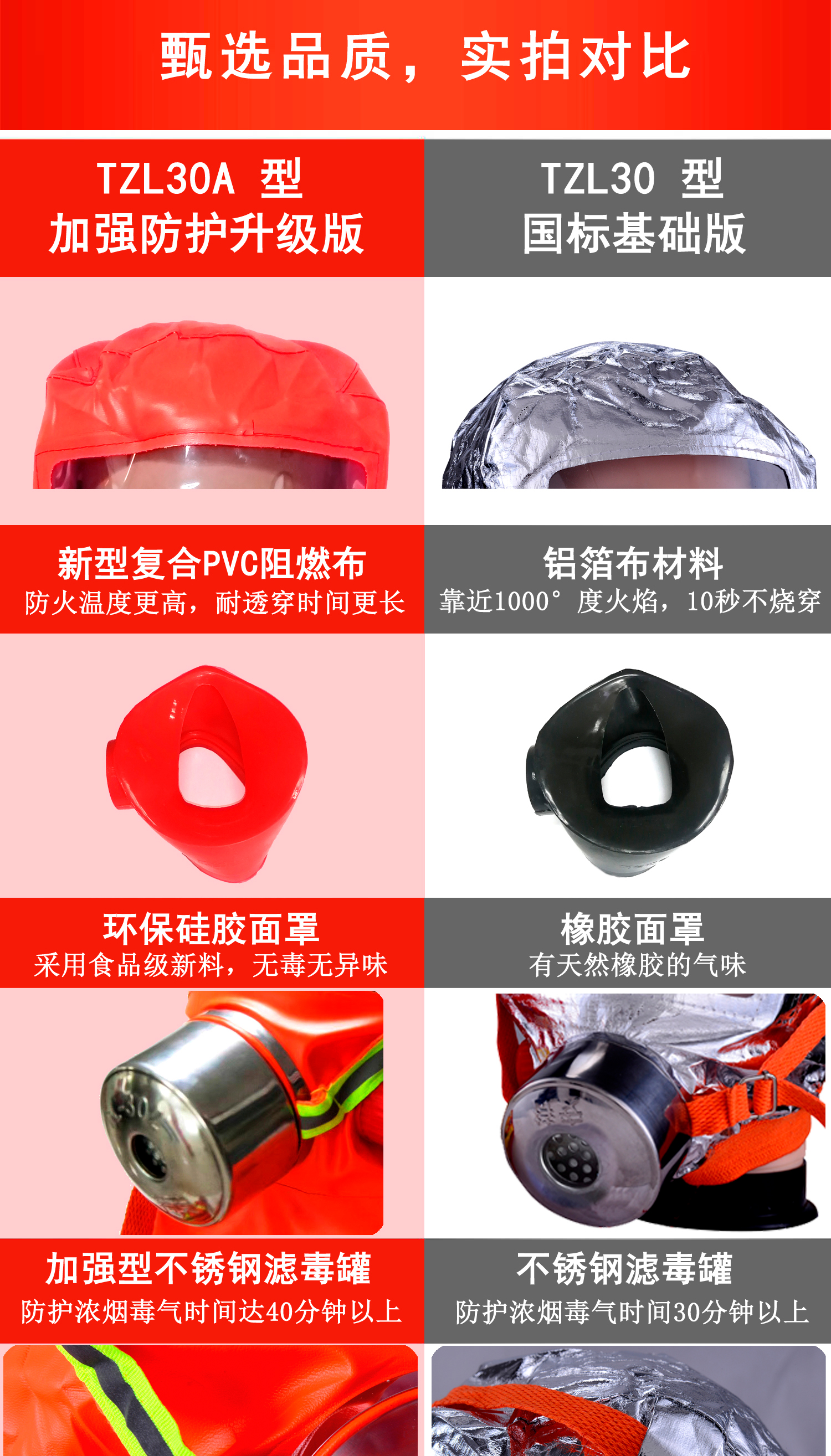 30A长图_07.jpg